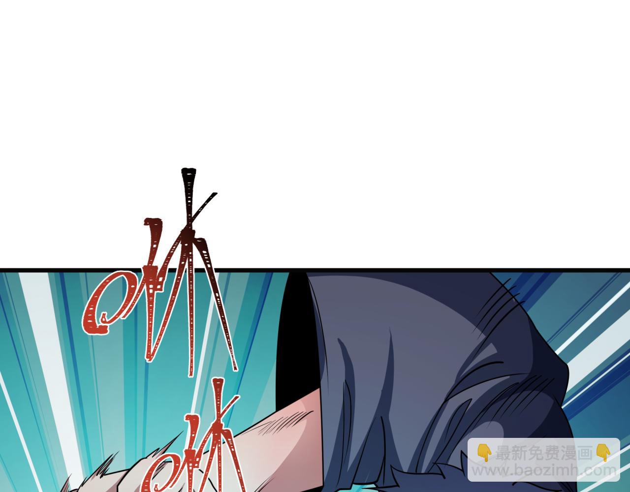 全球詭異時代 - 第443話 扶桑篇-廚神爭霸！(2/4) - 2