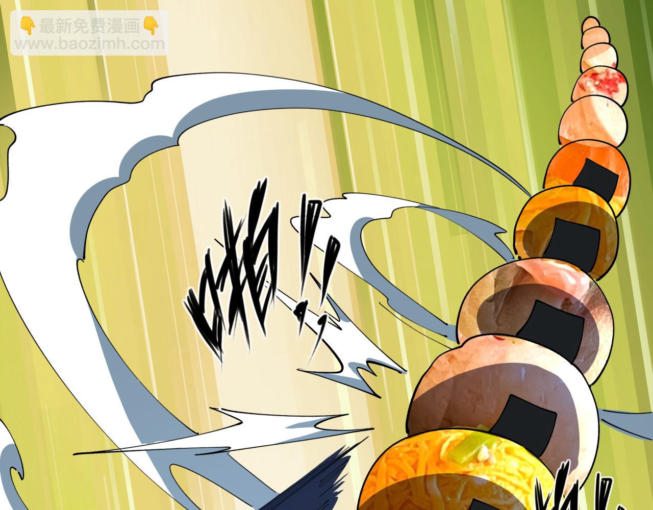 全球詭異時代 - 第443話 扶桑篇-廚神爭霸！(2/4) - 2