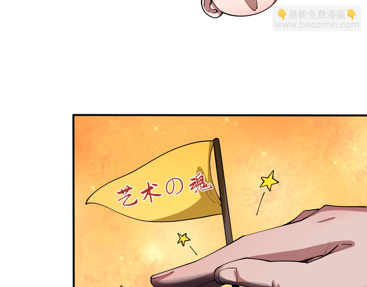 全球詭異時代 - 第443話 扶桑篇-廚神爭霸！(2/4) - 6