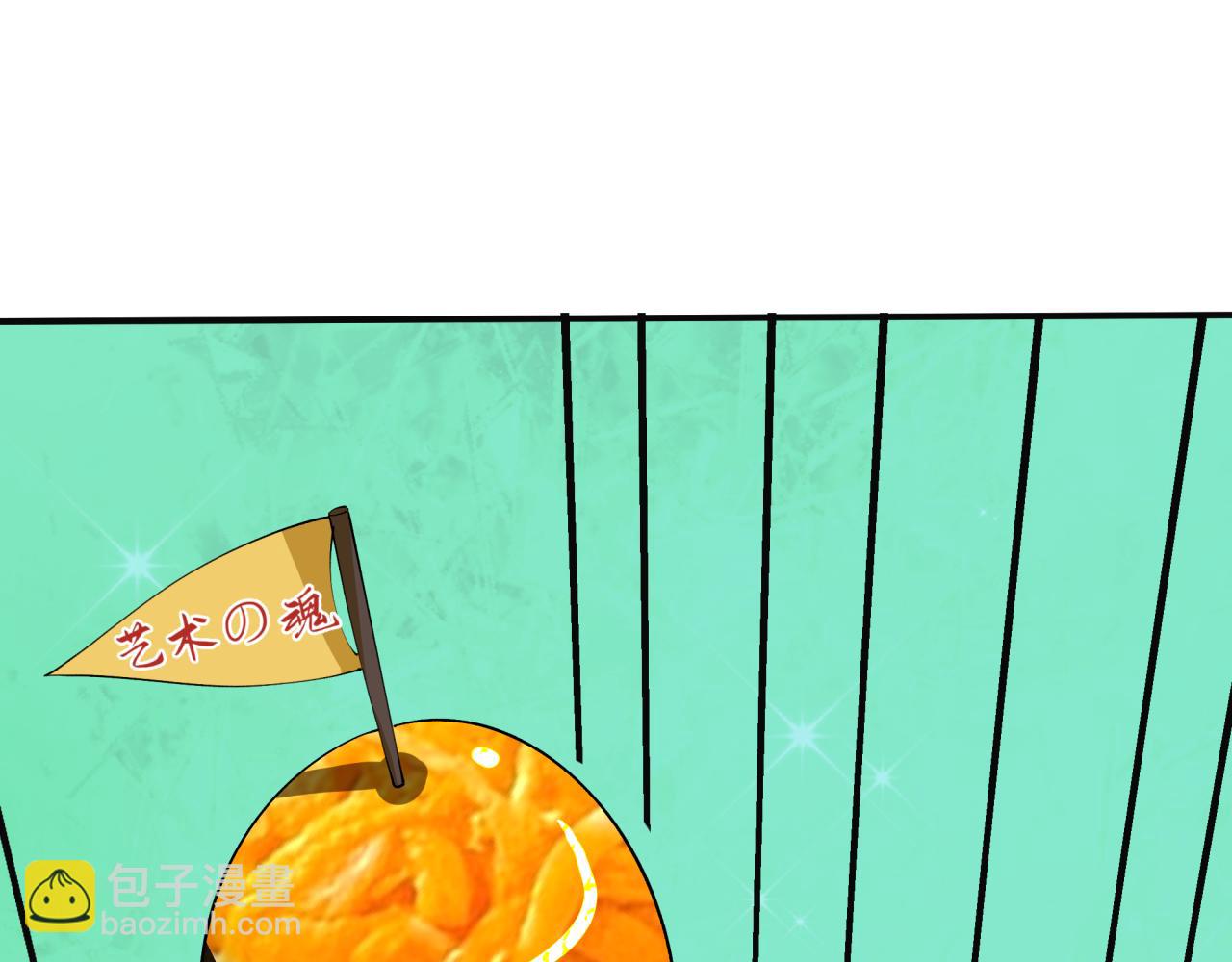 全球詭異時代 - 第443話 扶桑篇-廚神爭霸！(2/4) - 8