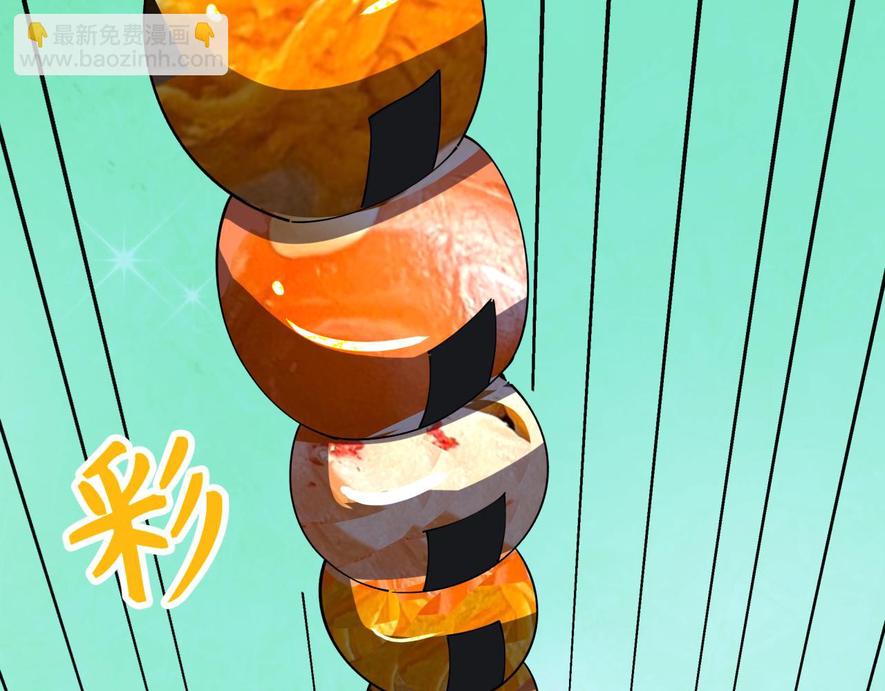 全球詭異時代 - 第443話 扶桑篇-廚神爭霸！(2/4) - 1