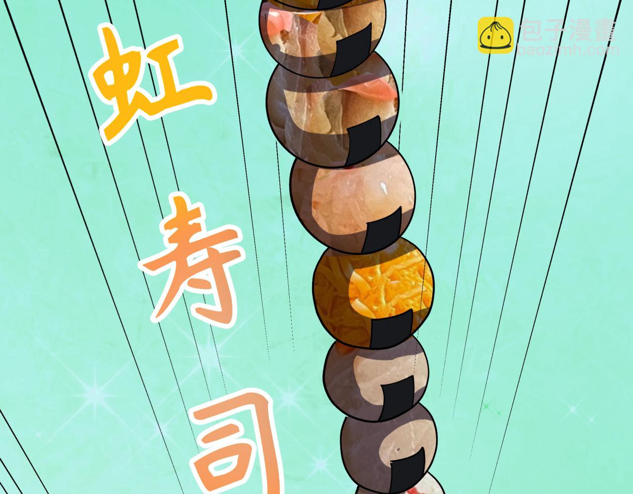 全球詭異時代 - 第443話 扶桑篇-廚神爭霸！(2/4) - 2