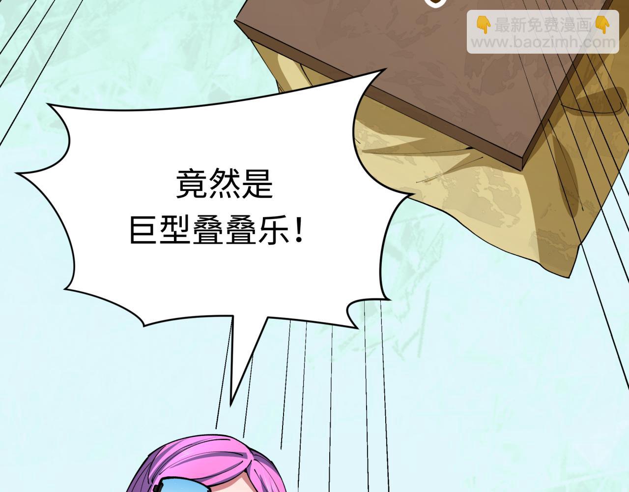 全球詭異時代 - 第443話 扶桑篇-廚神爭霸！(2/4) - 5