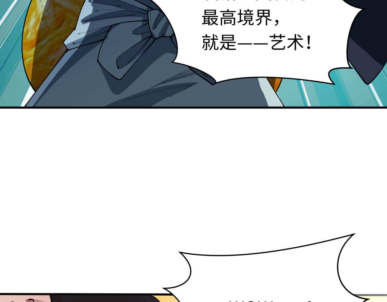 全球詭異時代 - 第443話 扶桑篇-廚神爭霸！(2/4) - 1