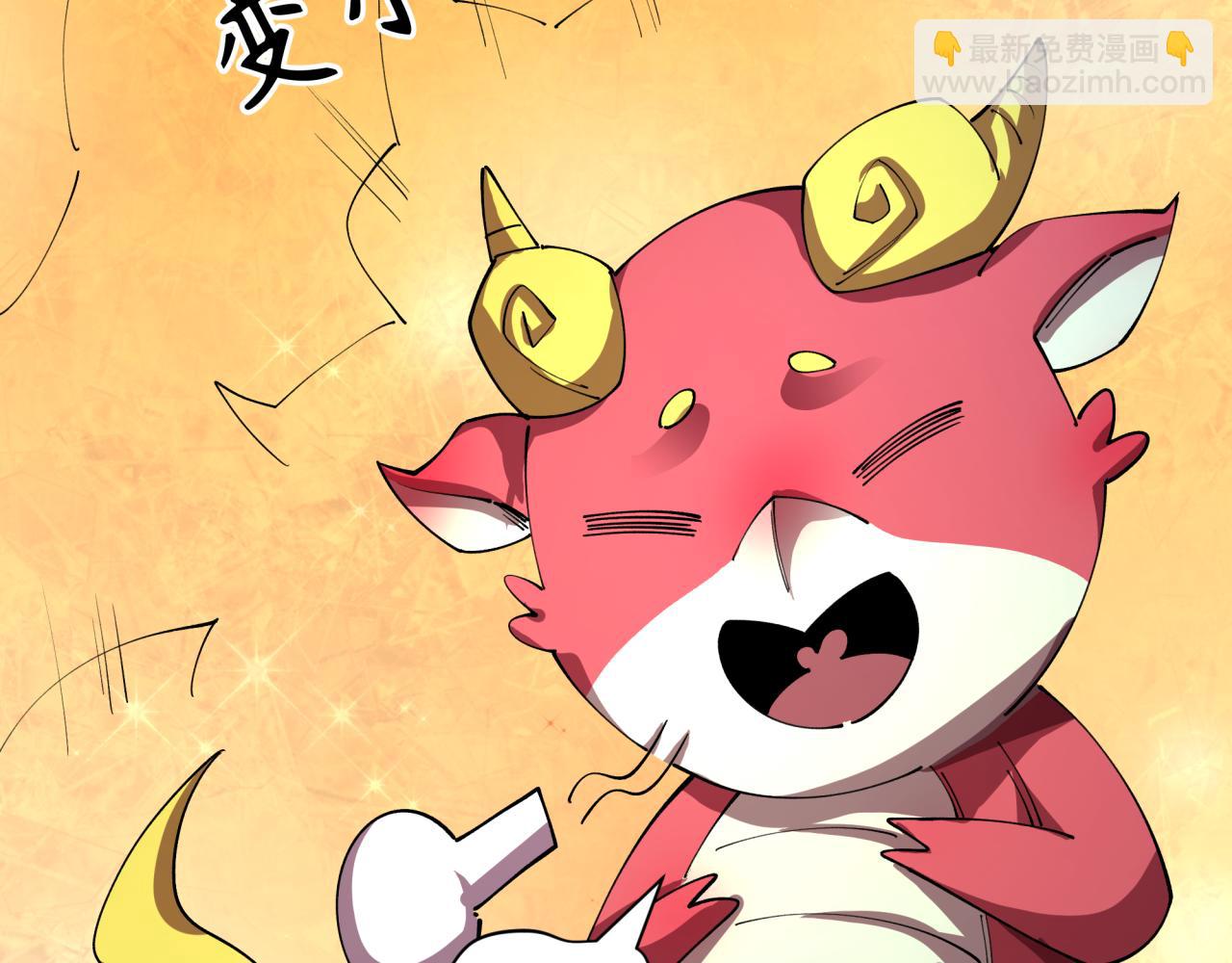 全球詭異時代 - 第443話 扶桑篇-廚神爭霸！(2/4) - 5