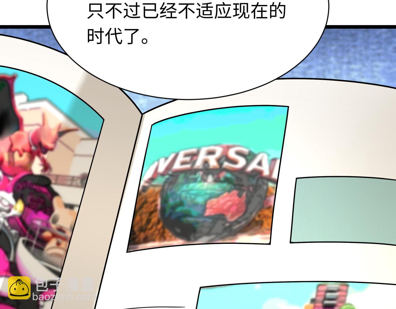 第444话 扶桑篇-惊悚乐园！(1/4)-第590话