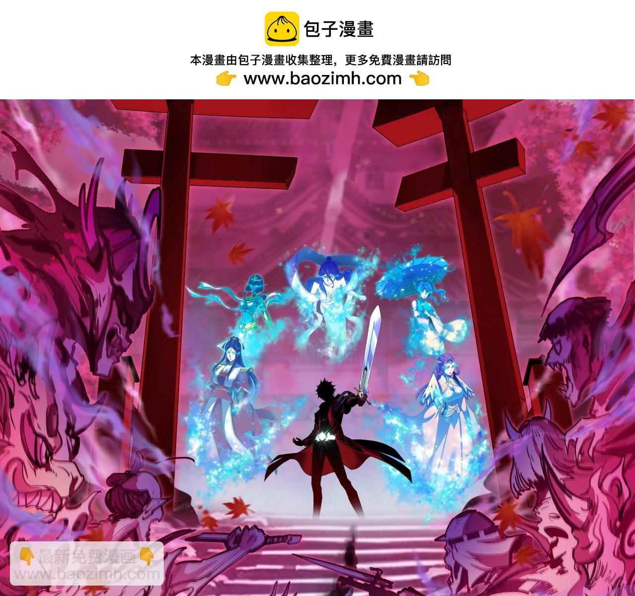 第444话 扶桑篇-惊悚乐园！(1/4)-第590话