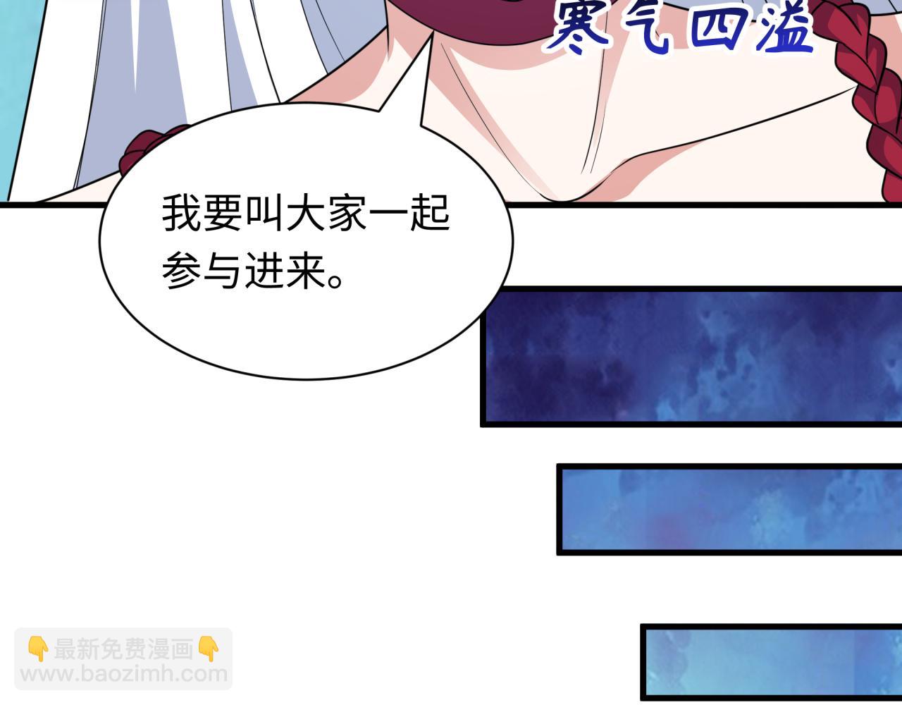 第444话 扶桑篇-惊悚乐园！(1/4)-第590话