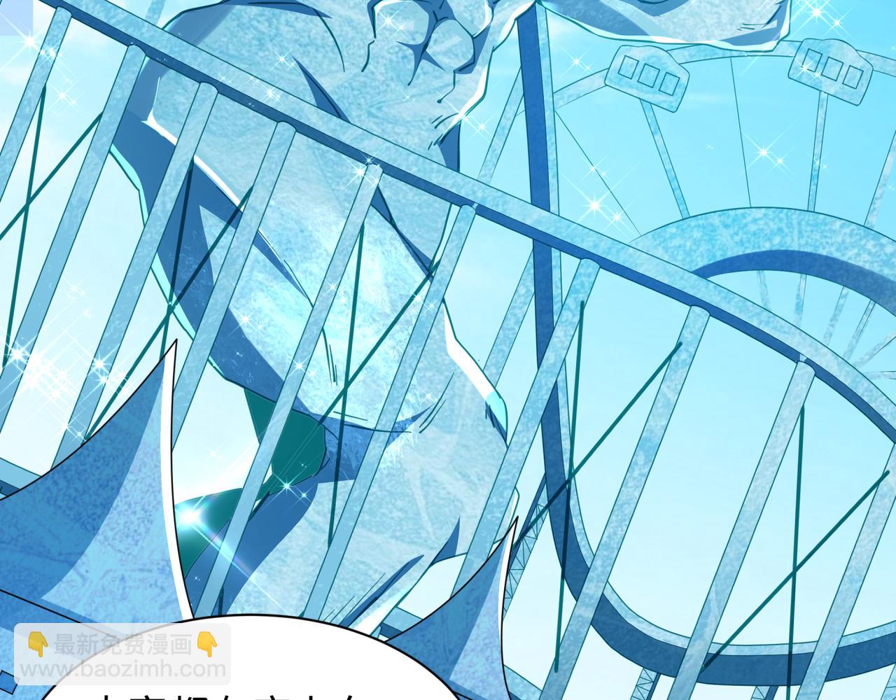 第444话 扶桑篇-惊悚乐园！(1/4)-第590话