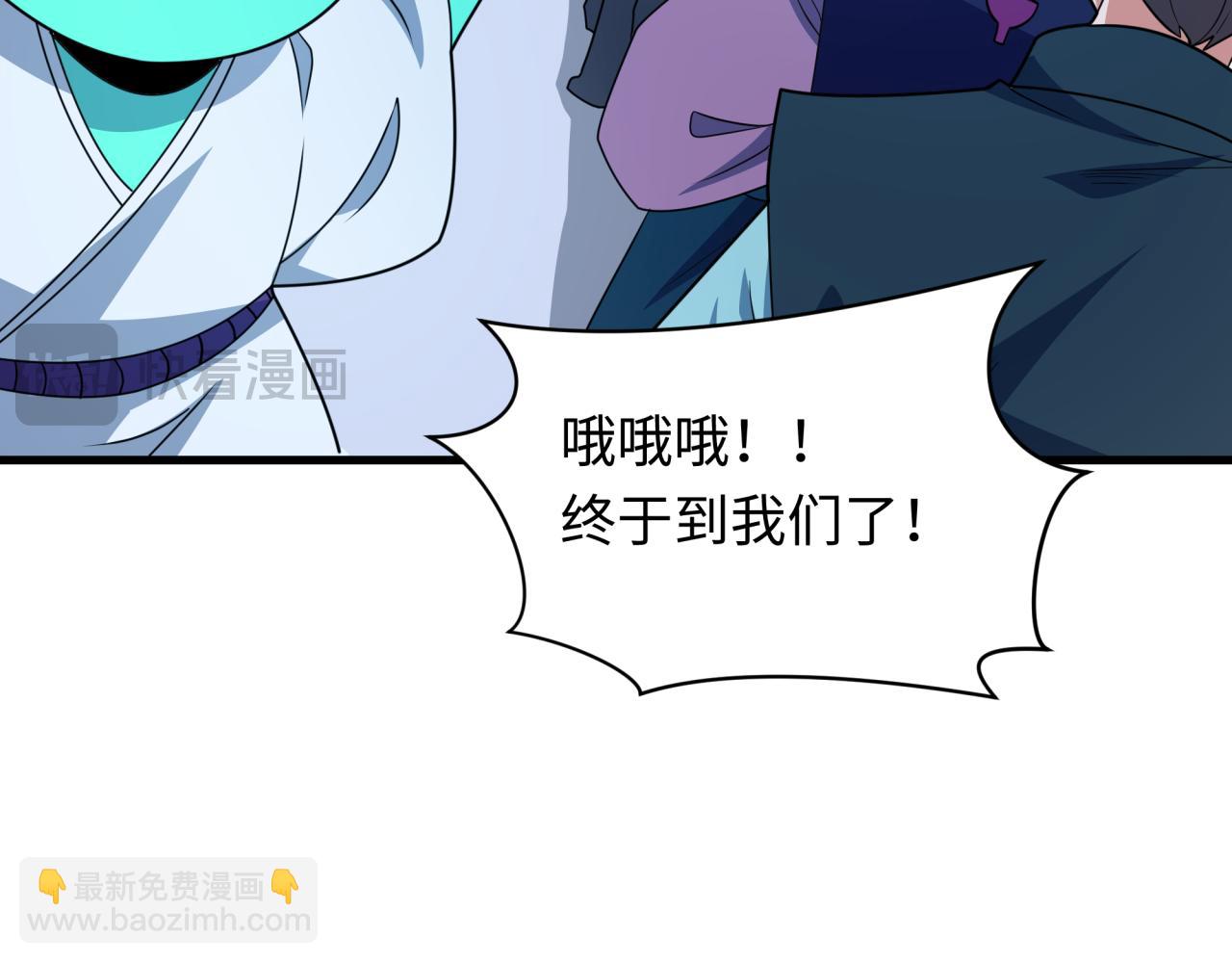 第444话 扶桑篇-惊悚乐园！(1/4)-第590话
