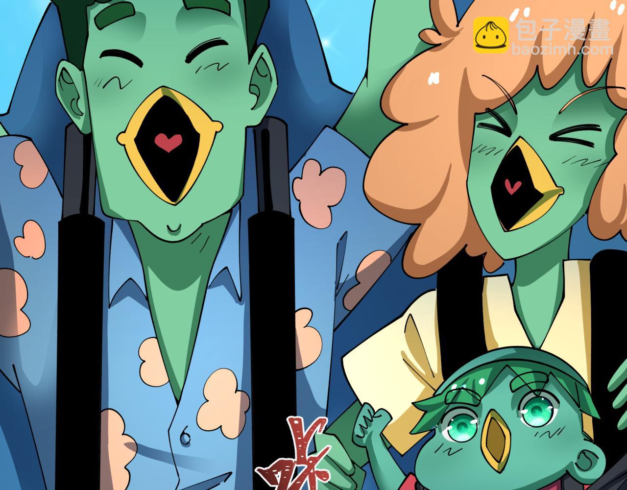 第444话 扶桑篇-惊悚乐园！(1/4)-第590话