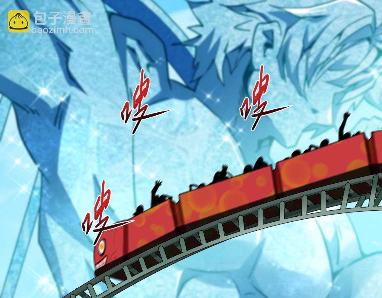 第444话 扶桑篇-惊悚乐园！(1/4)-第590话