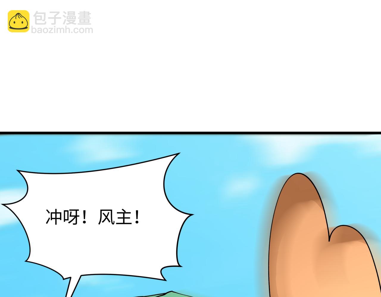 第444话 扶桑篇-惊悚乐园！(1/4)-第590话