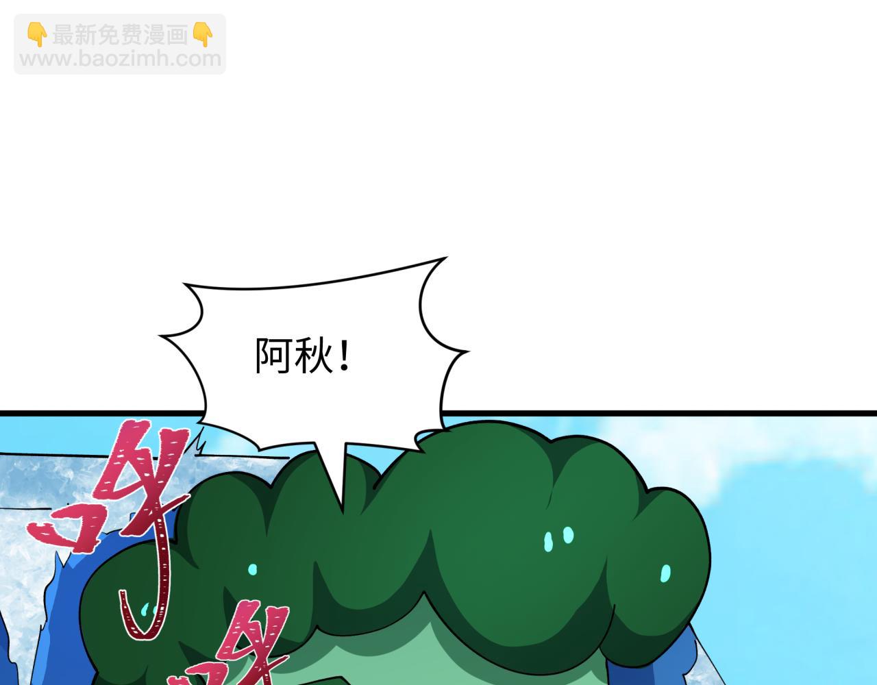 第444话 扶桑篇-惊悚乐园！(1/4)-第590话