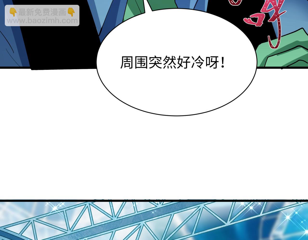 第444话 扶桑篇-惊悚乐园！(1/4)-第590话