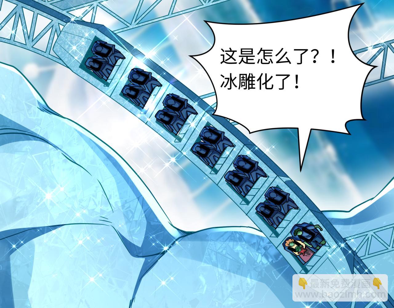 第444话 扶桑篇-惊悚乐园！(1/4)-第590话