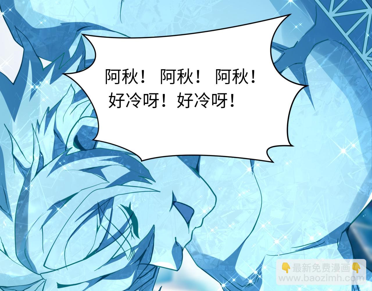 第444话 扶桑篇-惊悚乐园！(1/4)-第590话