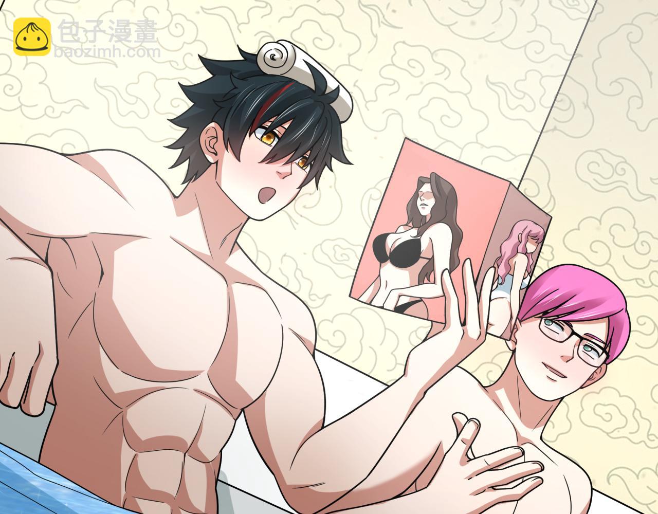 第444话 扶桑篇-惊悚乐园！(1/4)-第590话