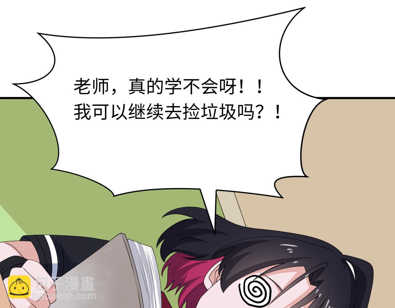 全球詭異時代 - 第445話 扶桑篇-豬頭攝影！(1/4) - 2