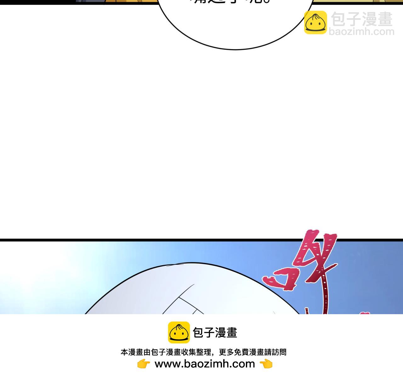 全球詭異時代 - 第445話 扶桑篇-豬頭攝影！(2/4) - 6