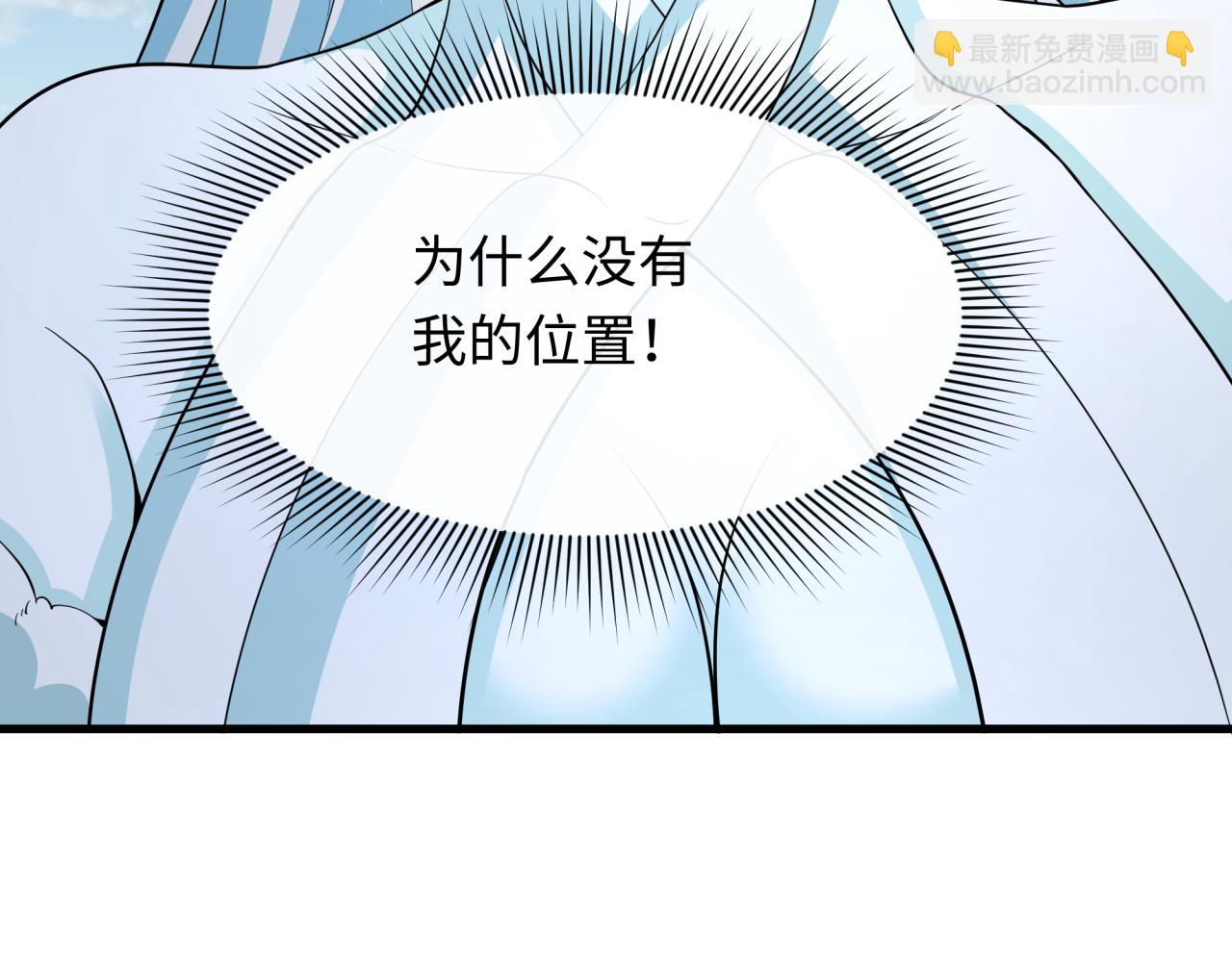 全球詭異時代 - 第445話 扶桑篇-豬頭攝影！(3/4) - 6