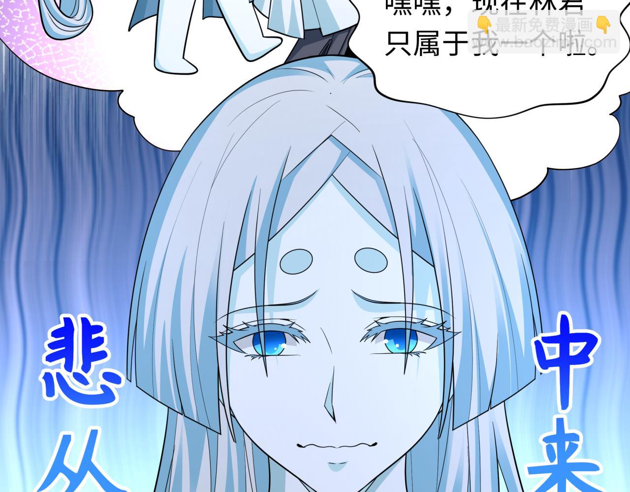 全球詭異時代 - 第445話 扶桑篇-豬頭攝影！(3/4) - 8