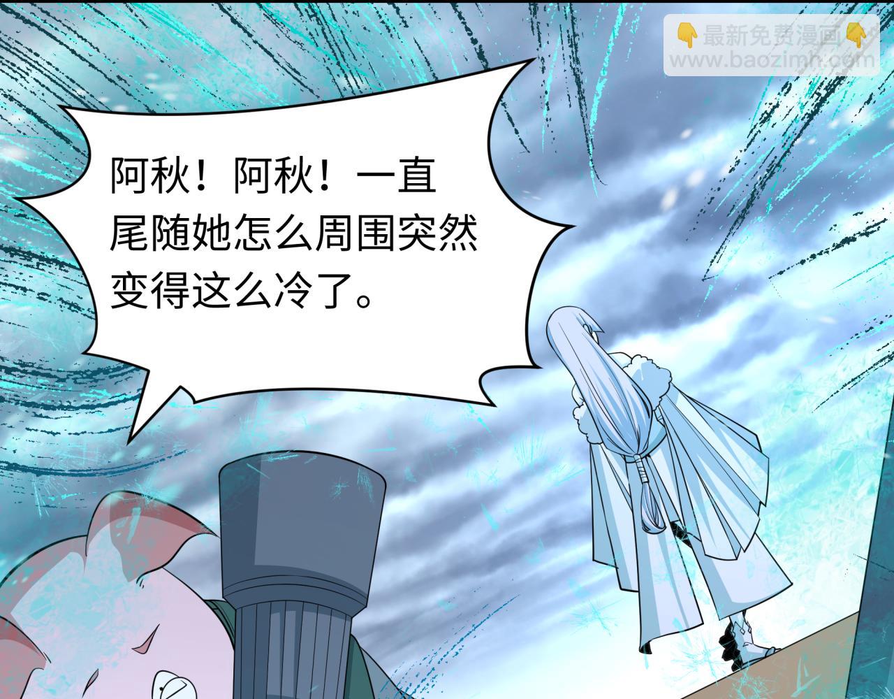 全球詭異時代 - 第445話 扶桑篇-豬頭攝影！(3/4) - 3