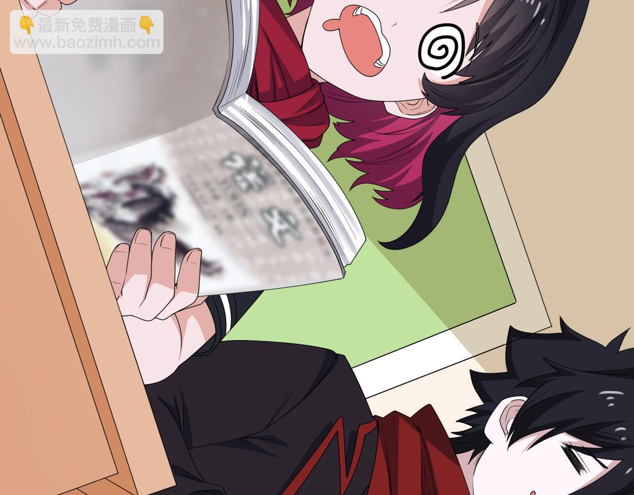 全球詭異時代 - 第445話 扶桑篇-豬頭攝影！(1/4) - 3