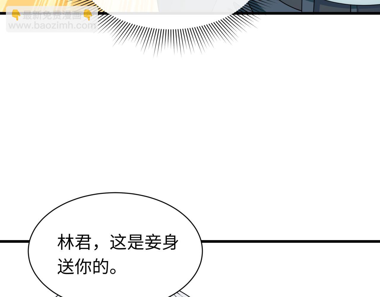 全球詭異時代 - 第445話 扶桑篇-豬頭攝影！(3/4) - 6