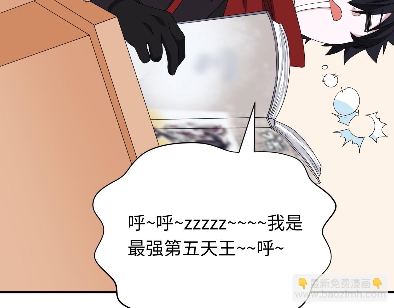 全球詭異時代 - 第445話 扶桑篇-豬頭攝影！(1/4) - 4