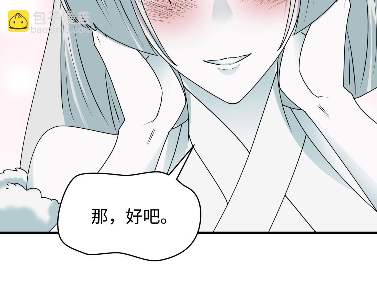 全球詭異時代 - 第445話 扶桑篇-豬頭攝影！(3/4) - 3