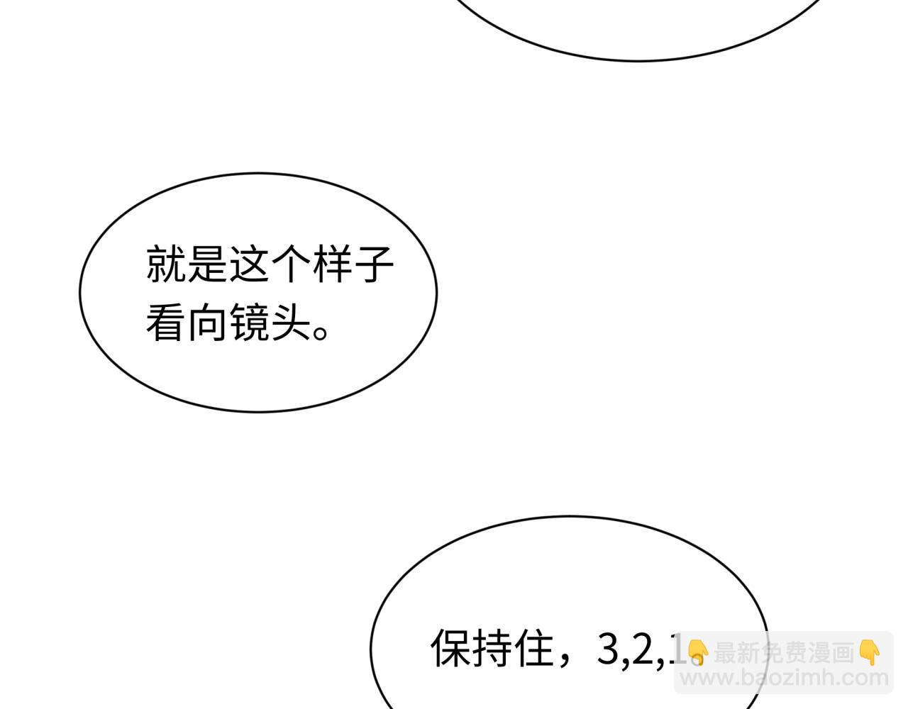 全球詭異時代 - 第445話 扶桑篇-豬頭攝影！(3/4) - 1