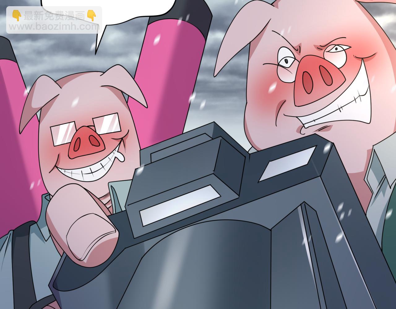 全球詭異時代 - 第445話 扶桑篇-豬頭攝影！(3/4) - 3