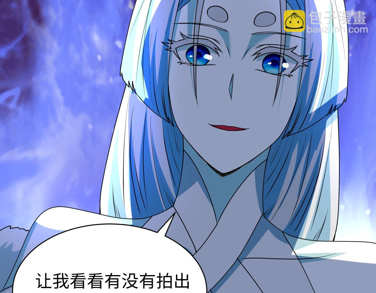 全球詭異時代 - 第445話 扶桑篇-豬頭攝影！(3/4) - 6