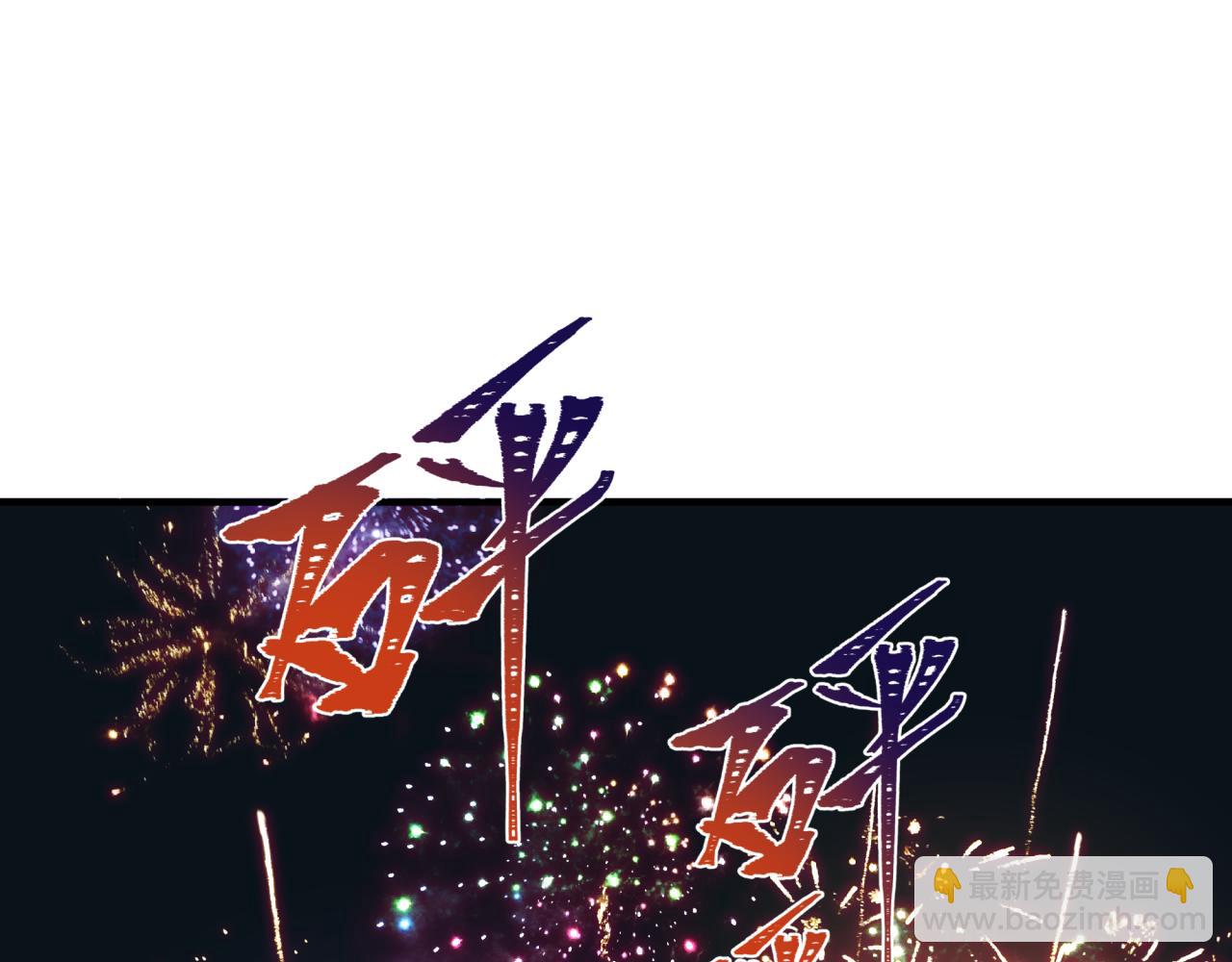 全球詭異時代 - 第445話 扶桑篇-豬頭攝影！(3/4) - 2