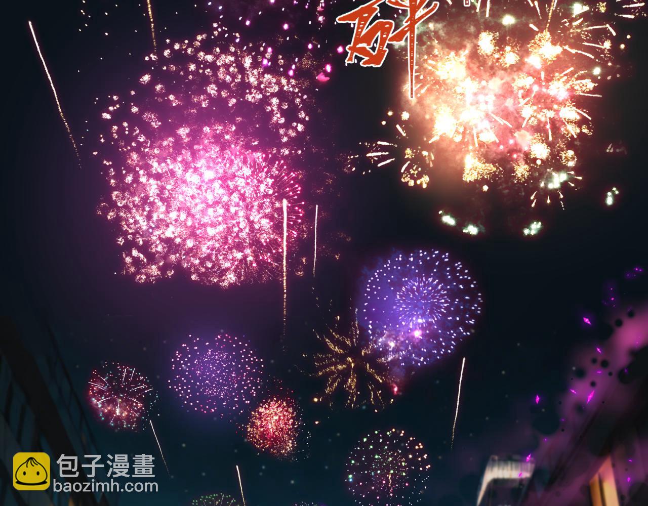 全球詭異時代 - 第445話 扶桑篇-豬頭攝影！(3/4) - 3