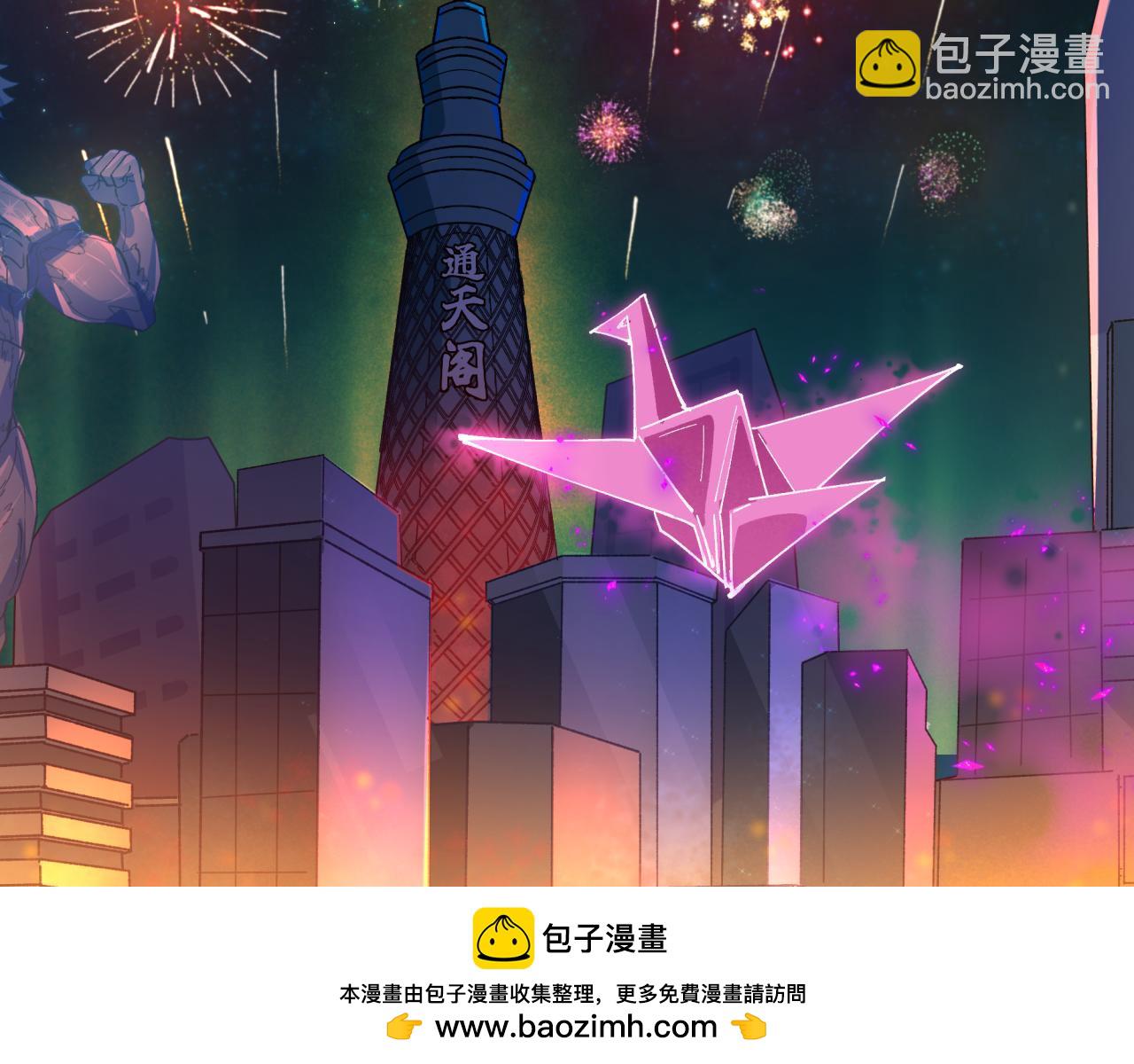 全球詭異時代 - 第445話 扶桑篇-豬頭攝影！(3/4) - 6