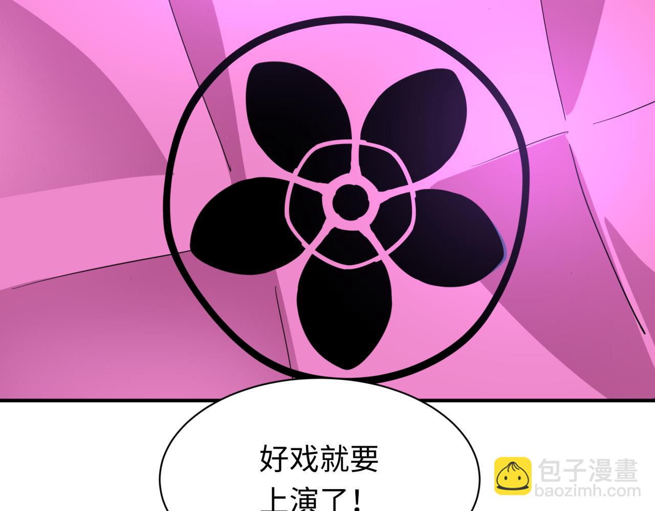 全球詭異時代 - 第445話 扶桑篇-豬頭攝影！(4/4) - 2