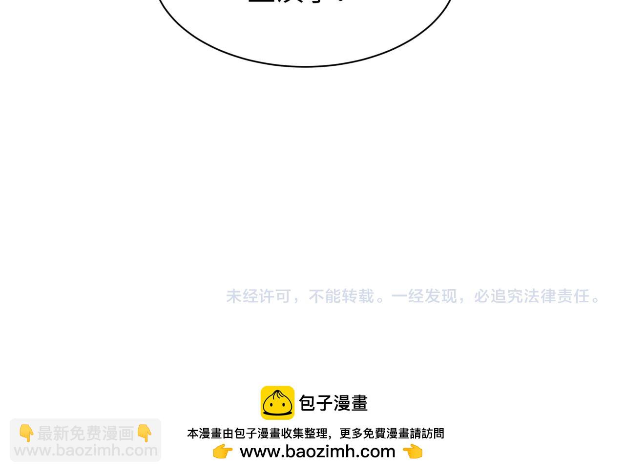 全球詭異時代 - 第445話 扶桑篇-豬頭攝影！(4/4) - 1