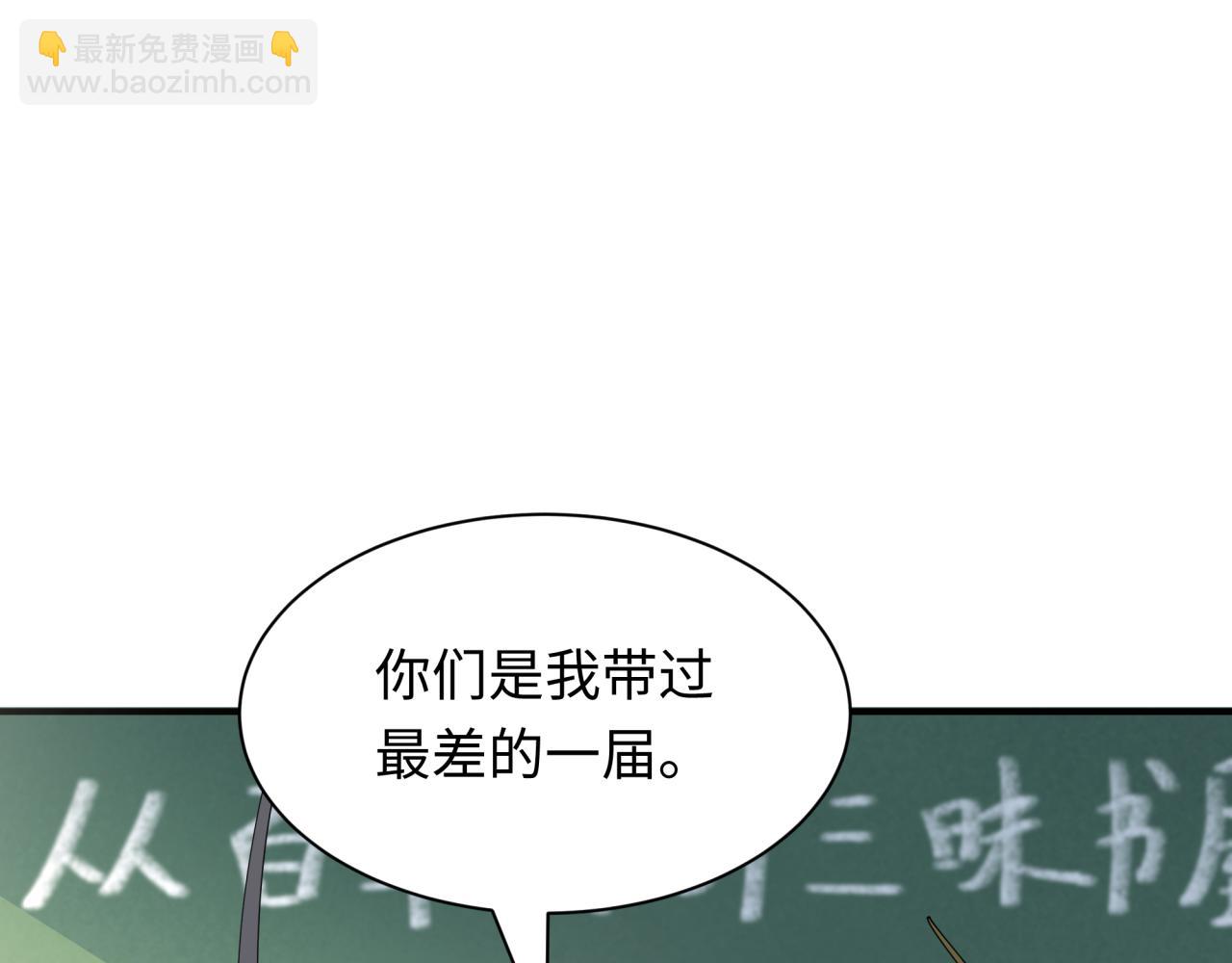 全球詭異時代 - 第445話 扶桑篇-豬頭攝影！(1/4) - 1