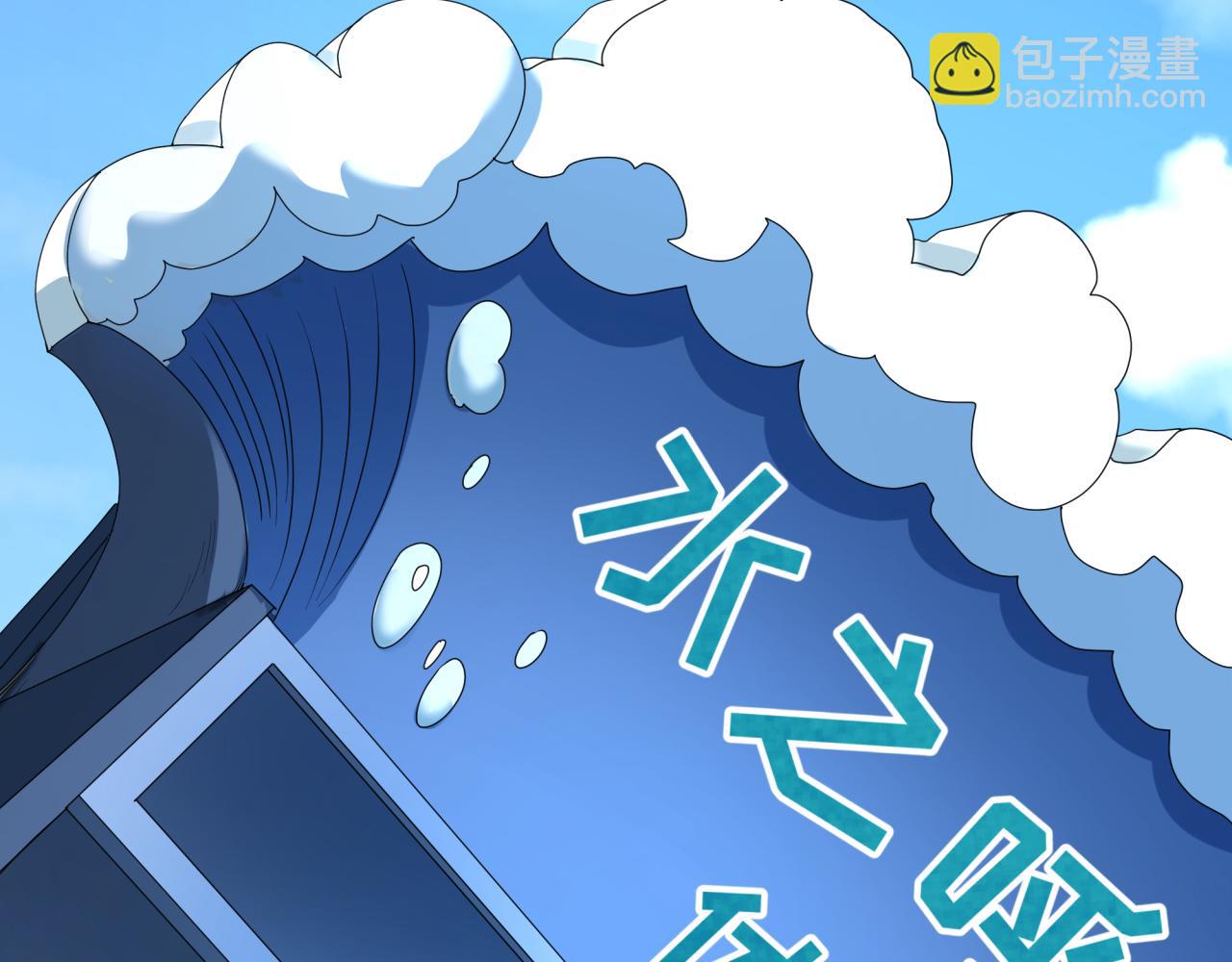 全球詭異時代 - 第445話 扶桑篇-豬頭攝影！(1/4) - 7