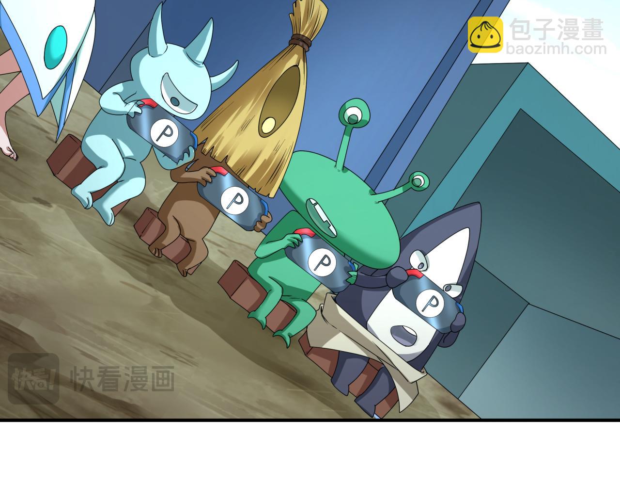 全球詭異時代 - 第445話 扶桑篇-豬頭攝影！(1/4) - 1