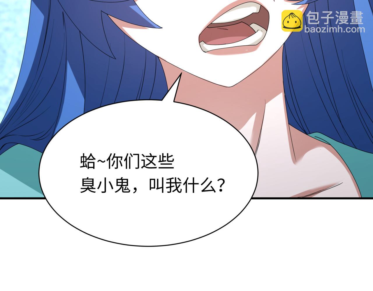 全球詭異時代 - 第445話 扶桑篇-豬頭攝影！(1/4) - 8