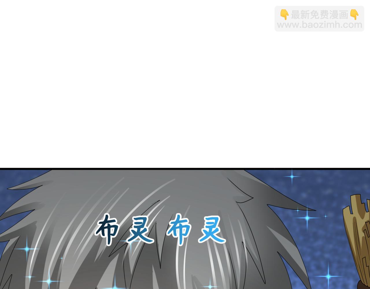 全球詭異時代 - 第445話 扶桑篇-豬頭攝影！(1/4) - 1