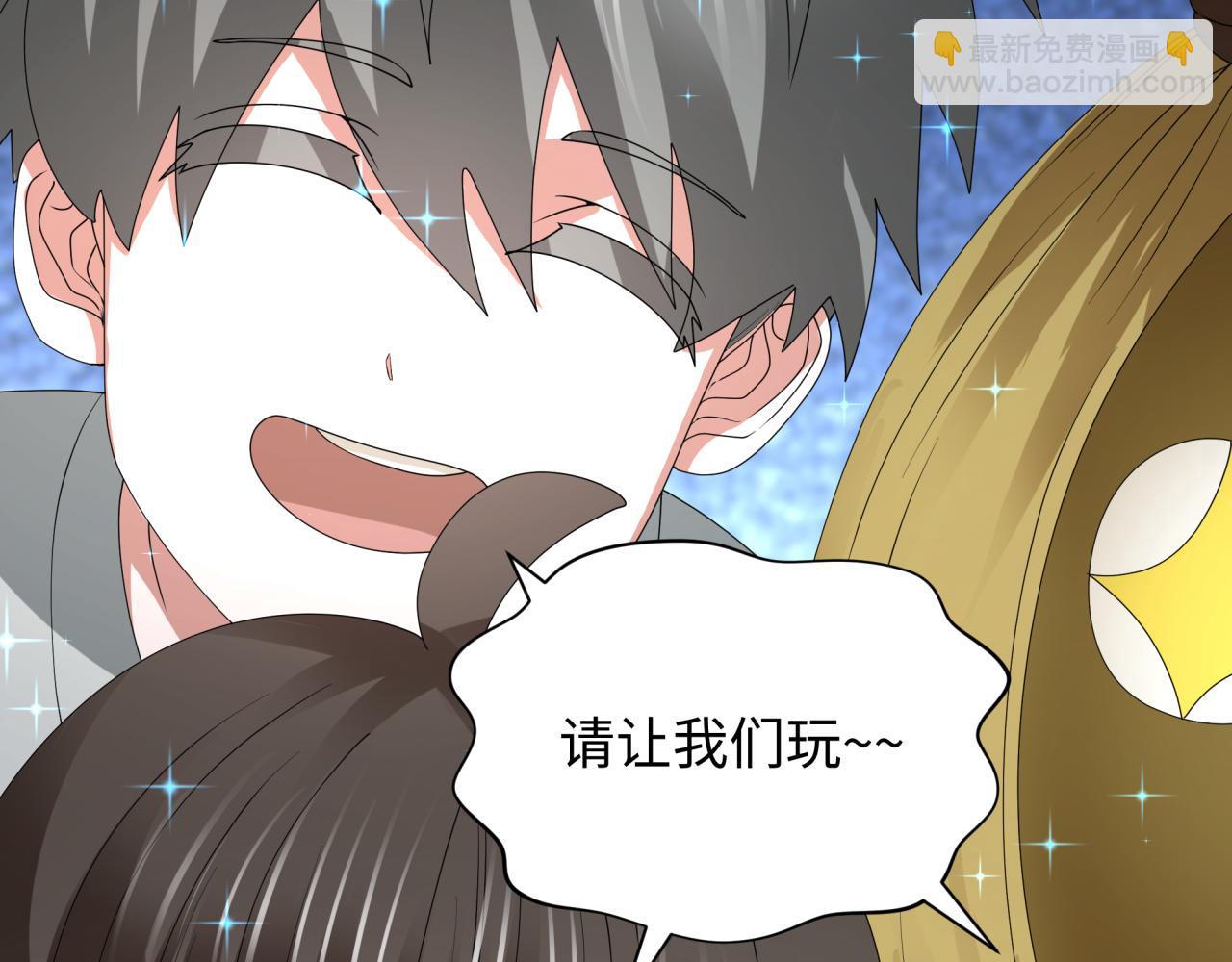 全球詭異時代 - 第445話 扶桑篇-豬頭攝影！(1/4) - 2