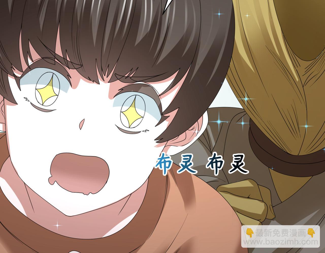 全球詭異時代 - 第445話 扶桑篇-豬頭攝影！(1/4) - 3