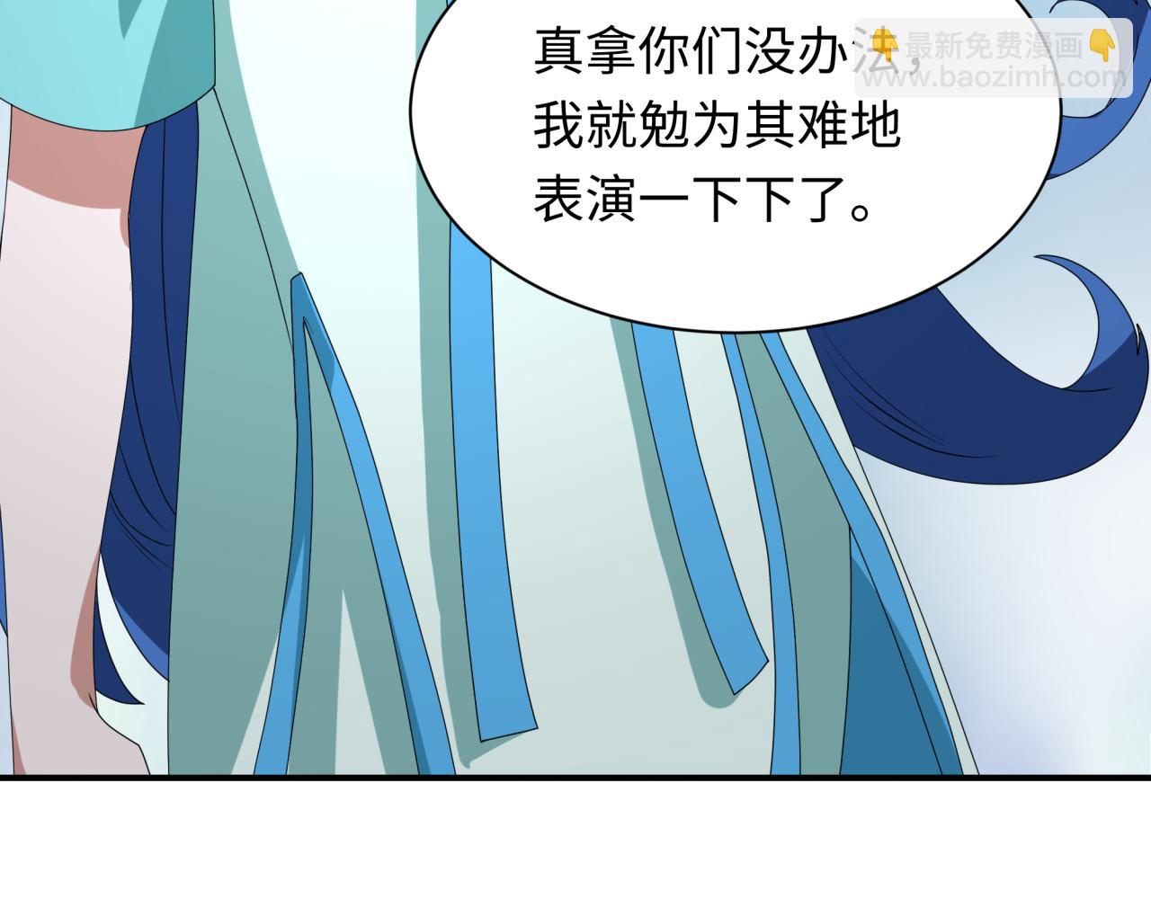 全球詭異時代 - 第445話 扶桑篇-豬頭攝影！(1/4) - 7