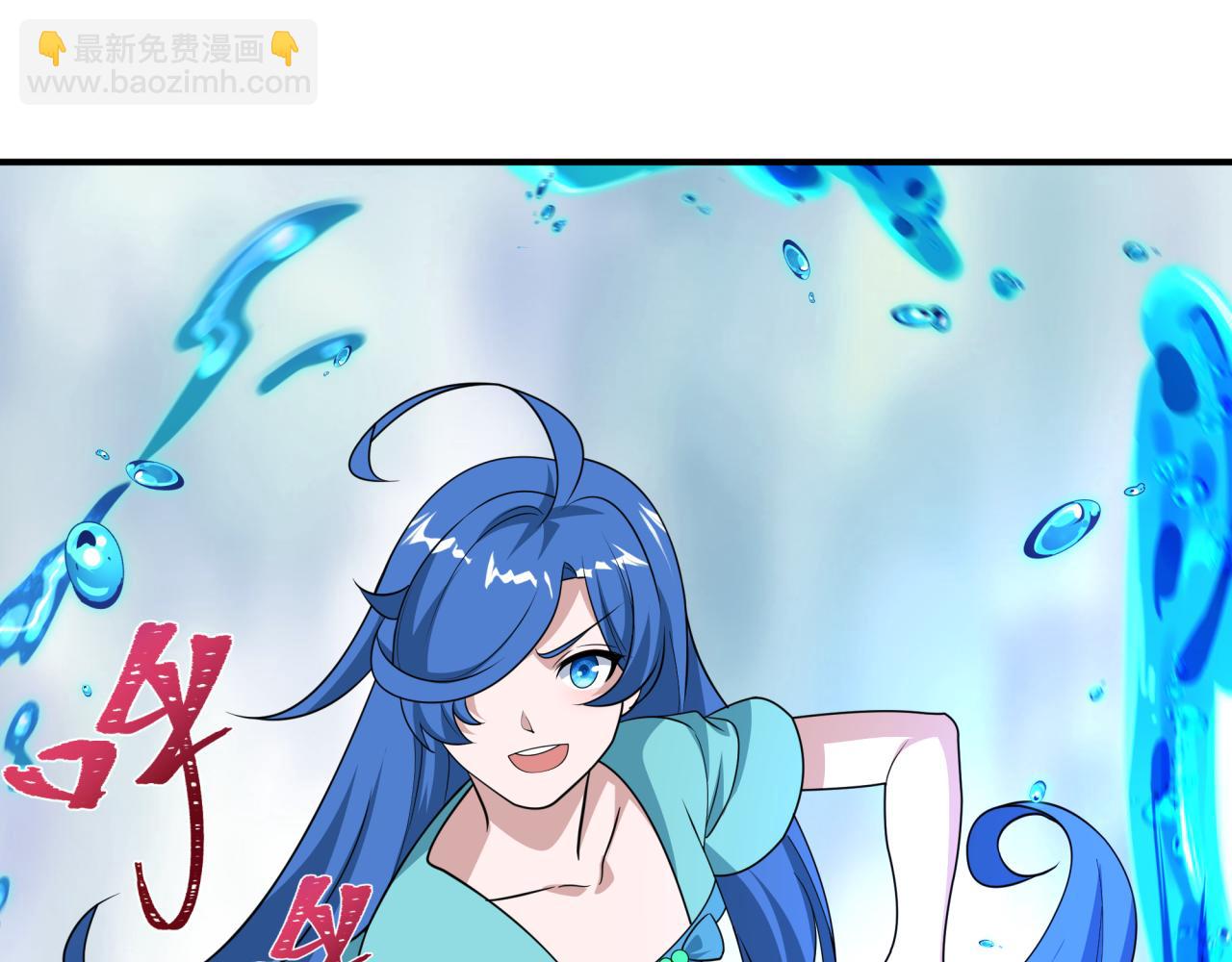 全球詭異時代 - 第445話 扶桑篇-豬頭攝影！(1/4) - 1