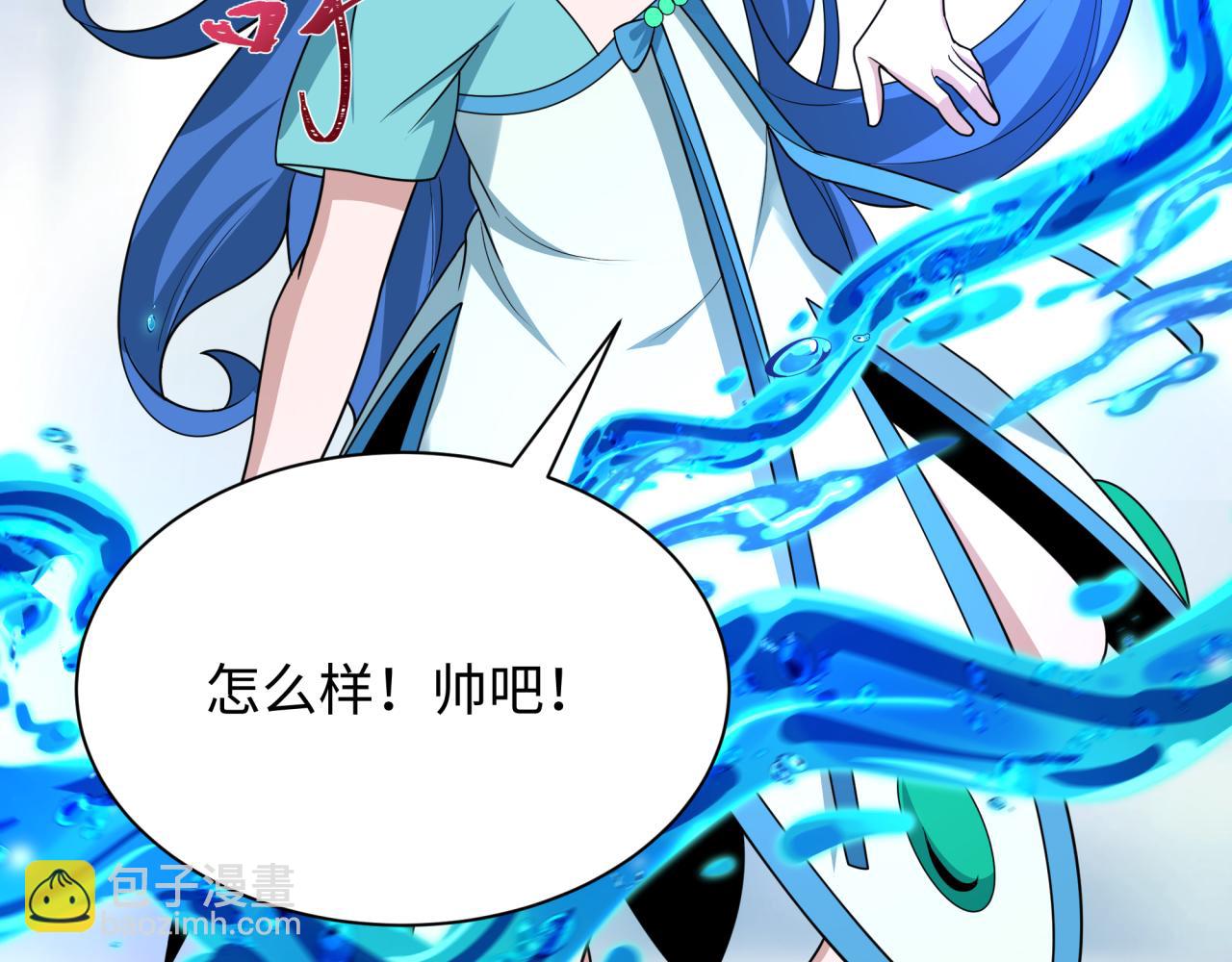 全球詭異時代 - 第445話 扶桑篇-豬頭攝影！(1/4) - 2