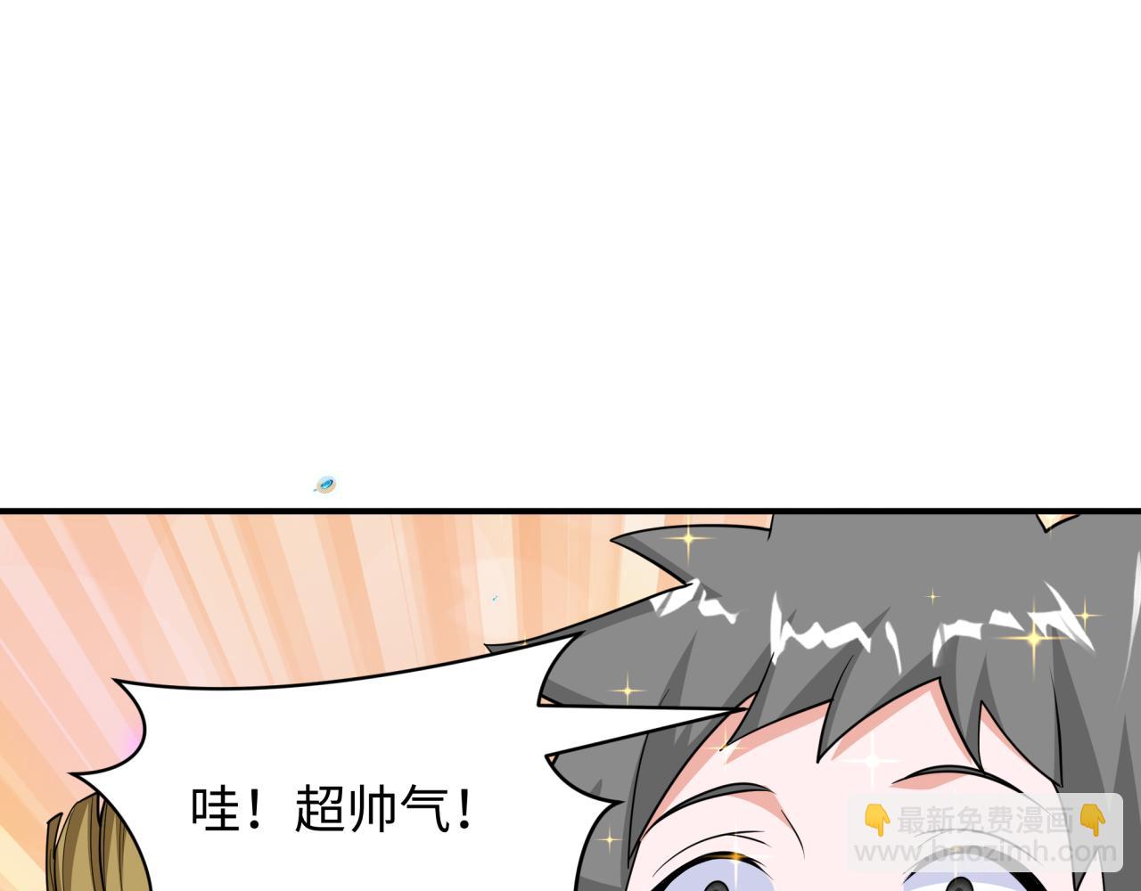 全球詭異時代 - 第445話 扶桑篇-豬頭攝影！(1/4) - 4